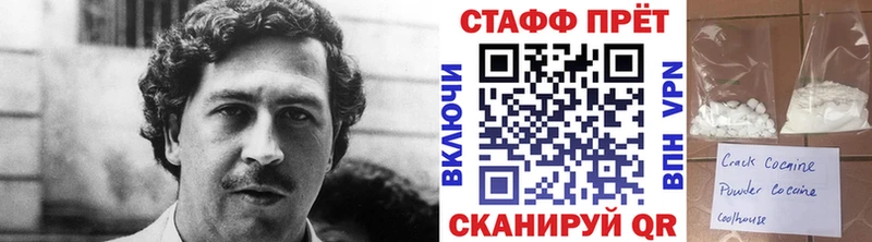 Виды наркоты Абинск ГАШИШ  АМФ  Меф  МАРИХУАНА  Кокаин 