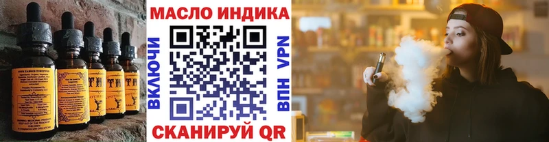 закладка  Абинск  Еда ТГК конопля 
