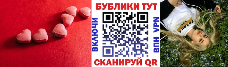 Ecstasy VHQ  сайты даркнета как зайти  Абинск 
