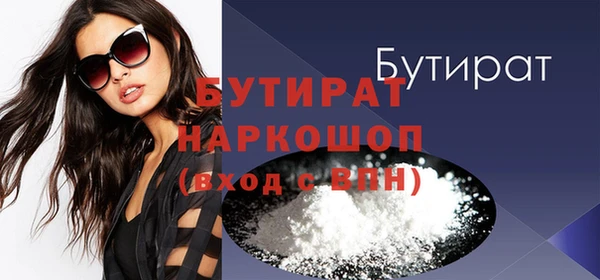 соль ск Абдулино