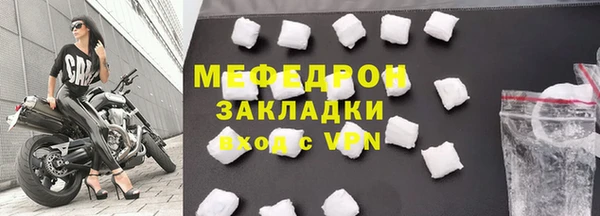 соль ск Абдулино