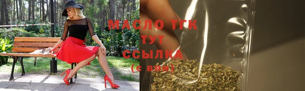 соль ск Абдулино