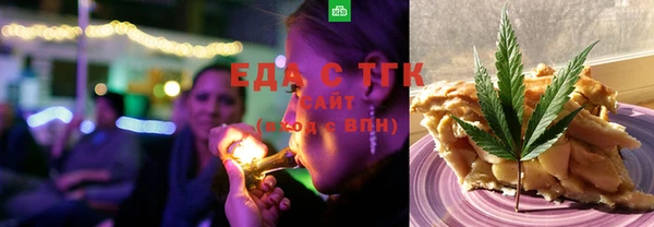 соль ск Абдулино