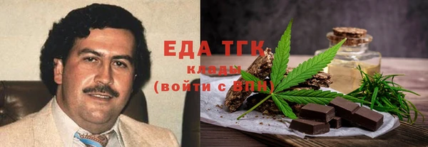 наркотики Магадан
