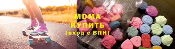 каннабис Абаза