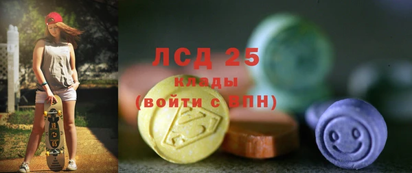 MDMA Майский