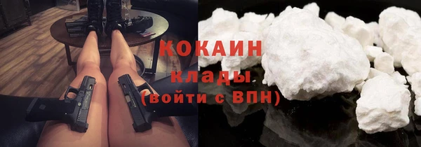 наркотики Магадан