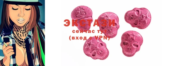 MDMA Майский