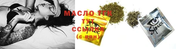 первитин Абинск