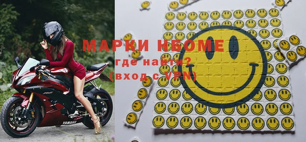 первитин Абинск