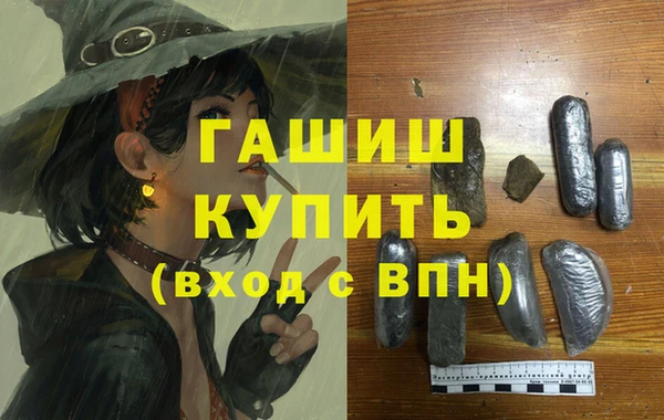 соль ск Абдулино