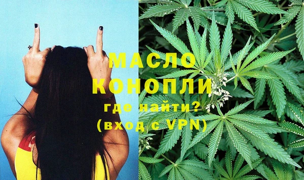 соль ск Абдулино