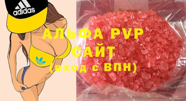 каннабис Абаза