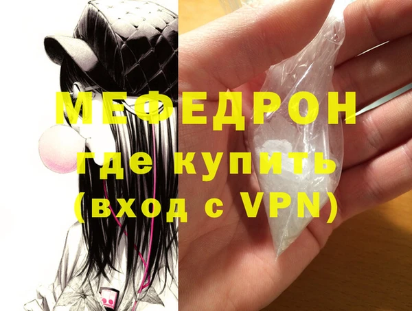 первитин Абинск