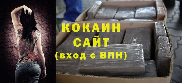 первитин Абинск