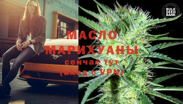 соль ск Абдулино