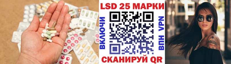 цены   ссылка на мегу онион  LSD-25 экстази ecstasy  Абинск 