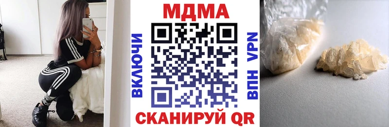 МДМА молли  Абинск 