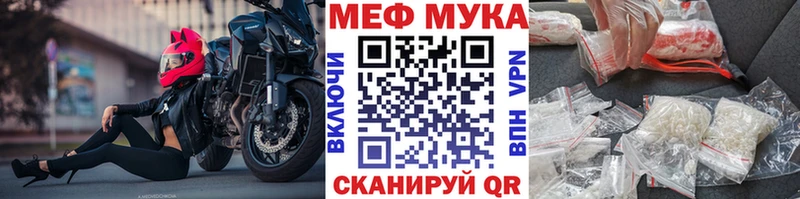 цены наркотик  Абинск  МЯУ-МЯУ 4 MMC 