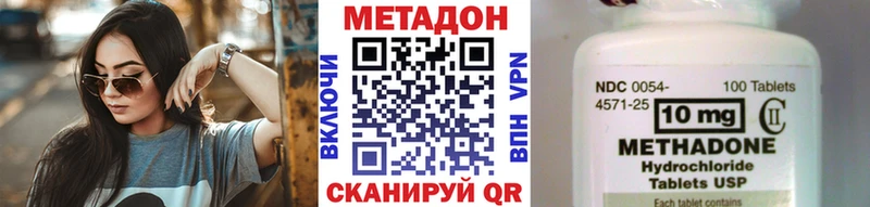 МЕТАДОН VHQ  закладки  Абинск 