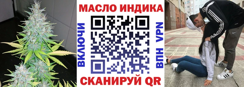 ТГК жижа  наркошоп  Абинск 